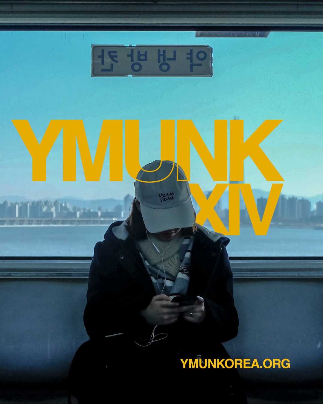 YMUNK design 7